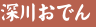 shapeimage_28_link_0