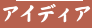 shapeimage_28_link_2