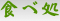 shapeimage_6_link_0