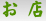 shapeimage_7_link_0